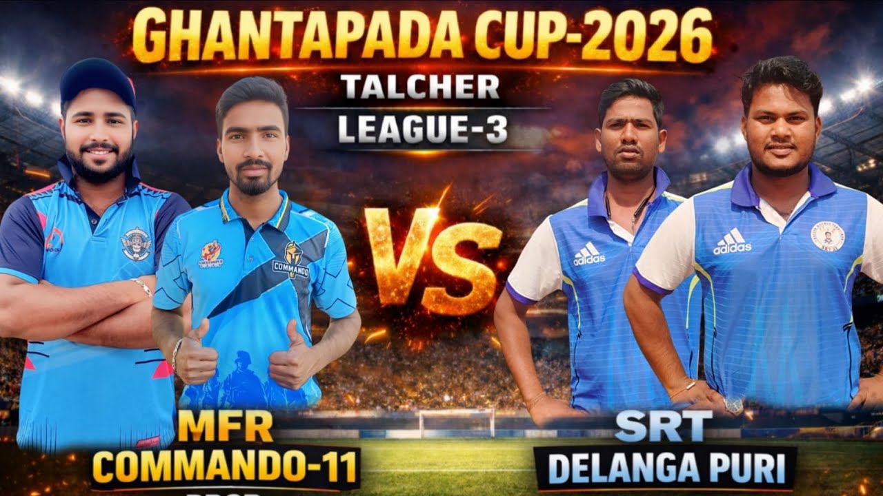 🛑LIVE :🏆: LEAGUE-3 : 19TH ALL ODISHA GHANTAPADA CUP-2026, TALCHER,ANGUL : #Cricketvani