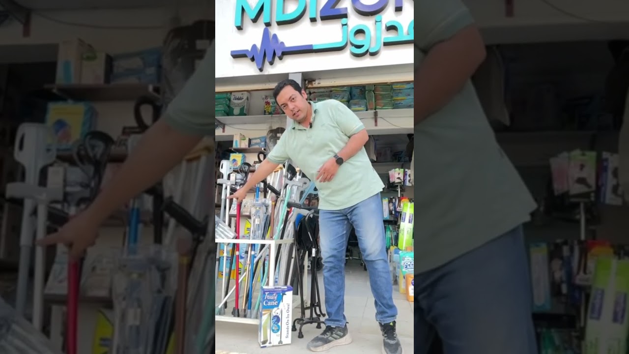 أنواع العكاكيز في مدزون | اختار اللي يناسبك بكل سهولة