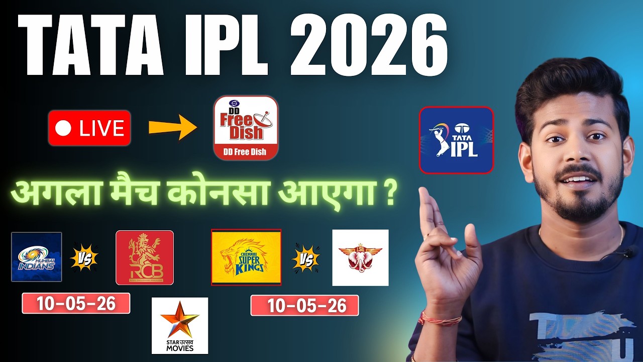 RCB vs MI 2026 on Star Utsav Movies - Next IPL Match on Star Utsav Movies