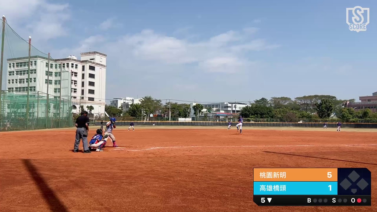 2026老四川盃 青少棒 桃園新明 VS 高雄橋頭