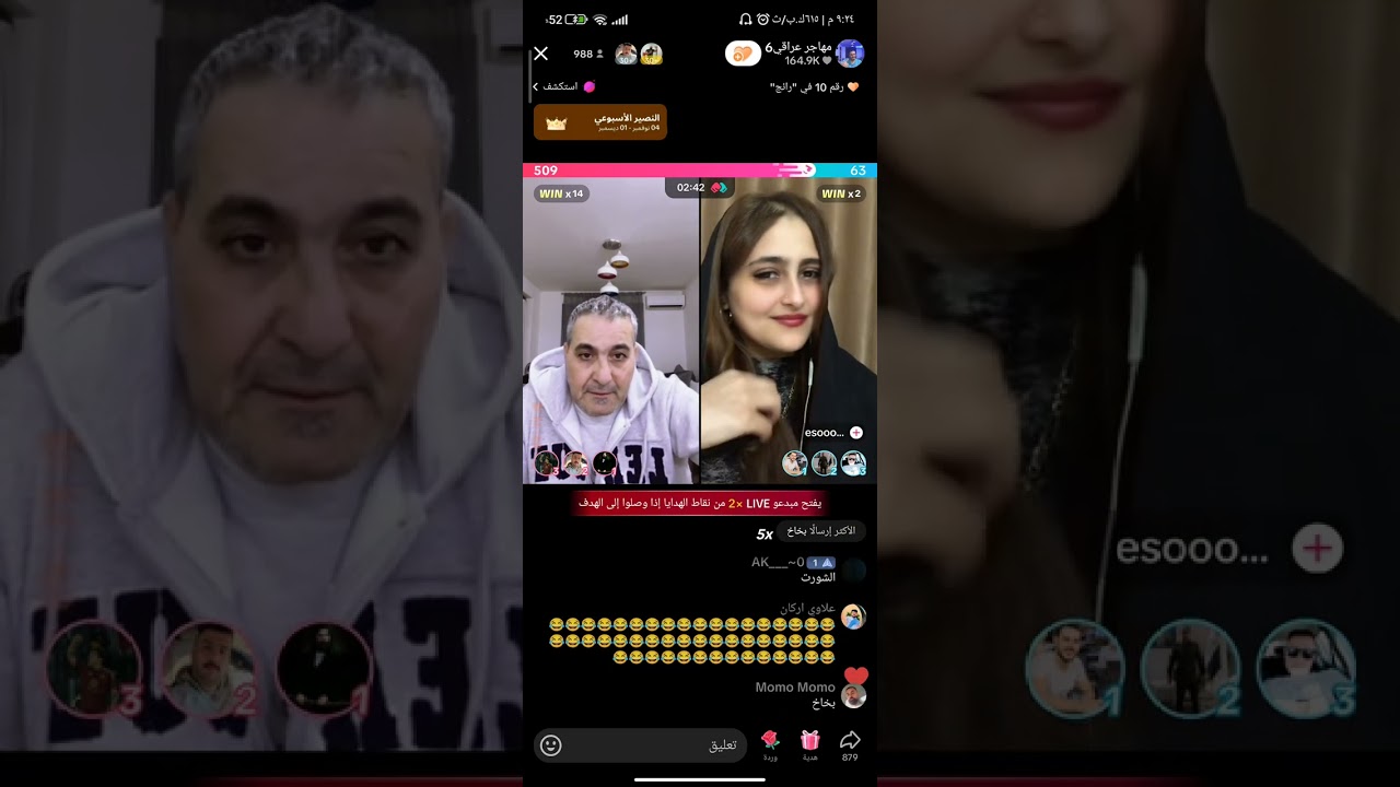 لايف قصي الشاعر والملحن للإستاذ كاظم الساهر 😂😂 مقالب