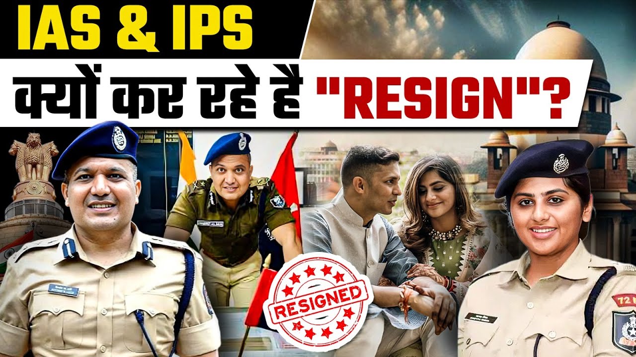 Why Are IAS & IPS Officers Resigning? The Shocking Reality Behind the System! | PW OnlyIAS