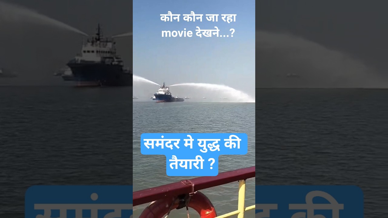 बार्डर 2 ❤ 