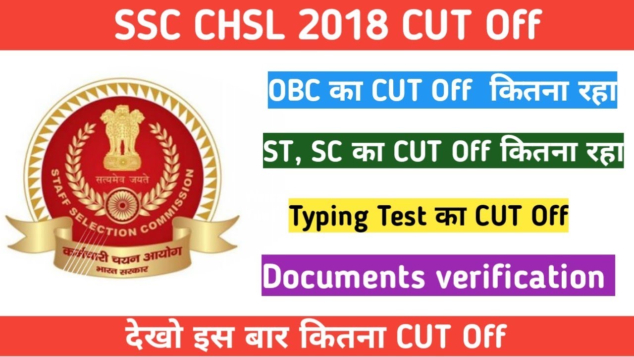 👉 SSC CHSL 2018 Final Cut &oacute;ff | SSC CHSL Cut Off 2018 | OBC Candidates Final Cut Off 2018 #SSC_CHSL