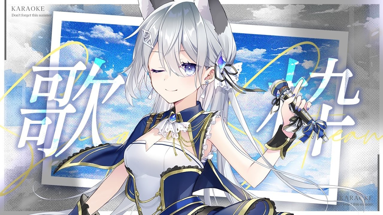 【