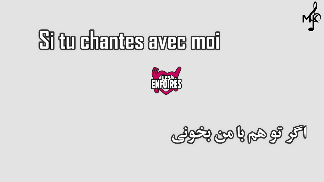 juste une p'tite chanson