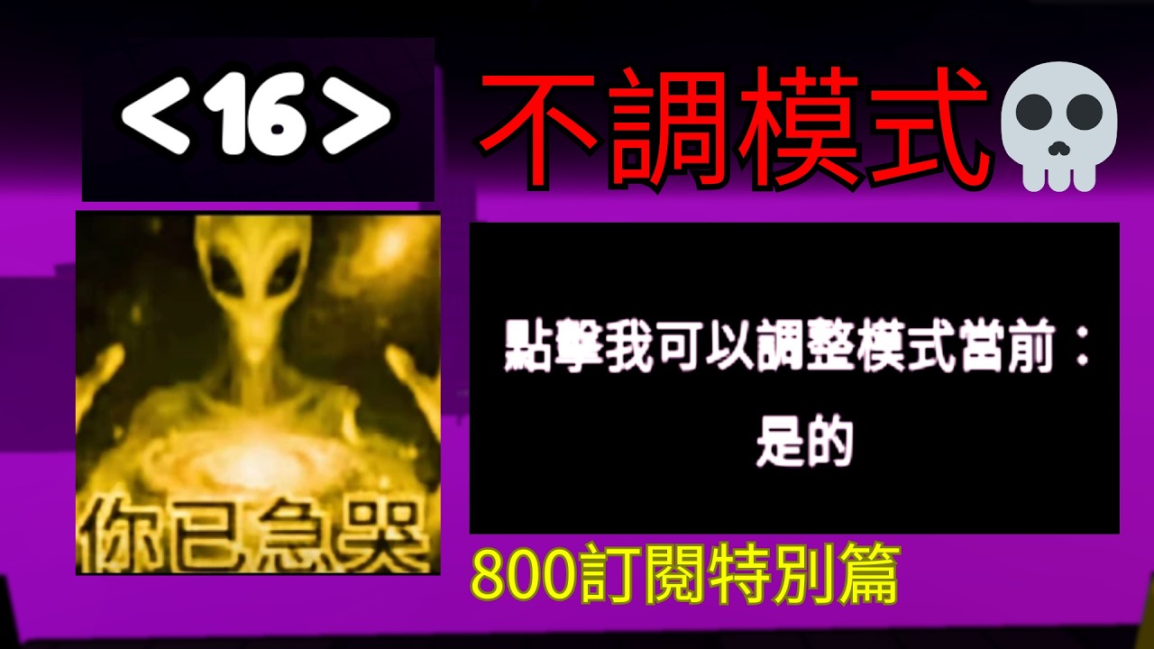 我要玩