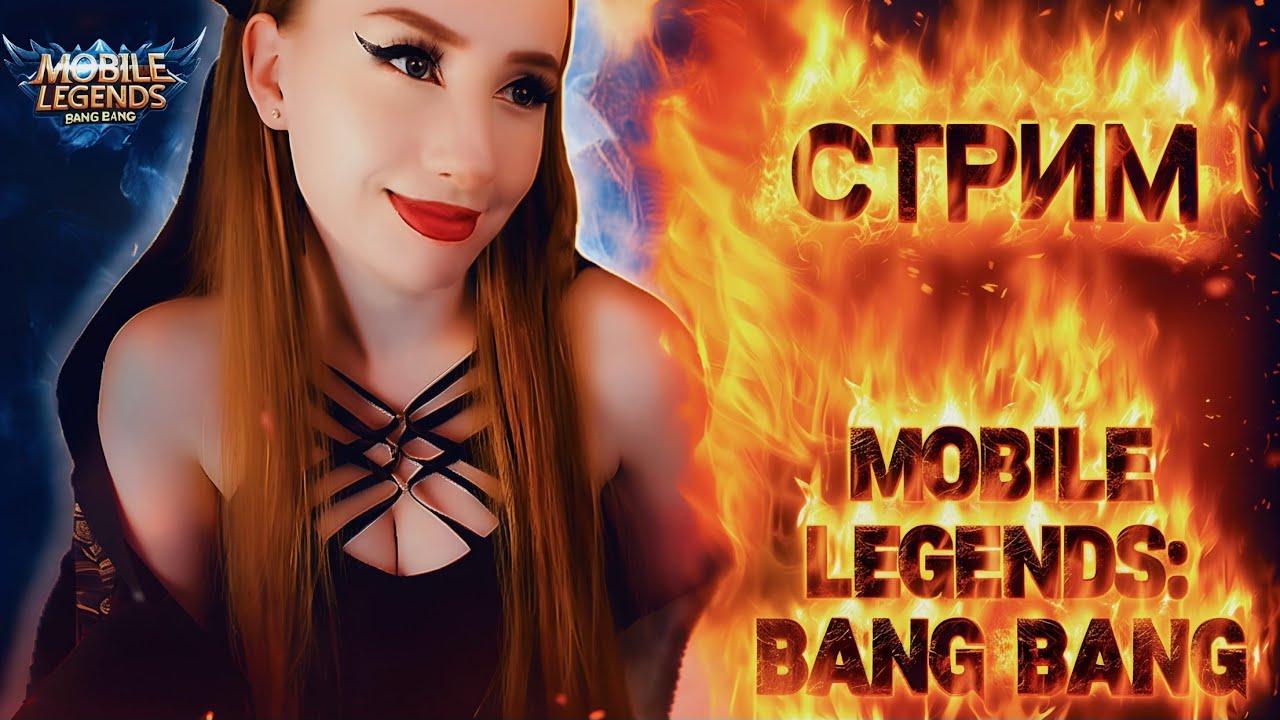 Конкурсы за💎 в Mobile legends!+РОЗЫГРЫШ 1к💎! #млбб #мобайллегенд #mobilelegend #мобайллегендс