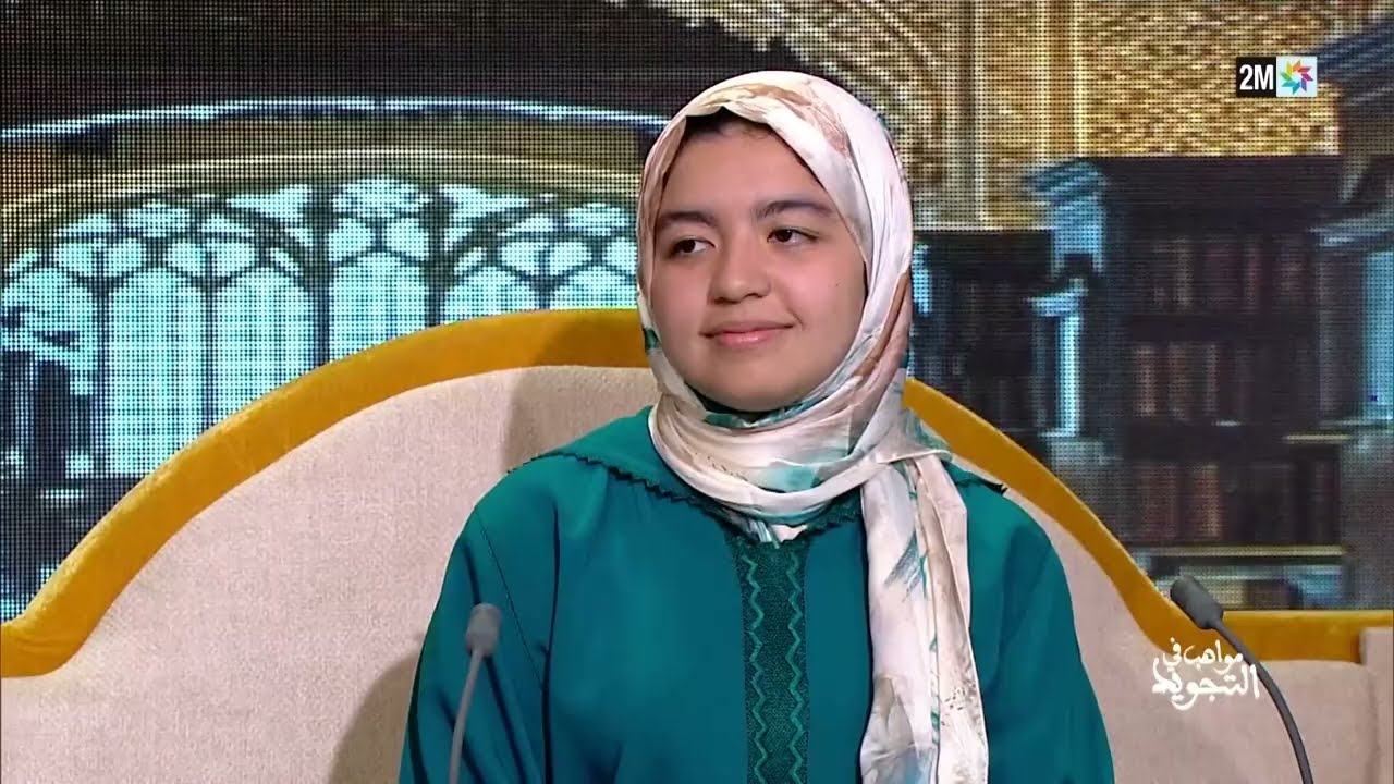 مواهب في تجويد القرآن الكريم : الجمعة 06 مارس 2026