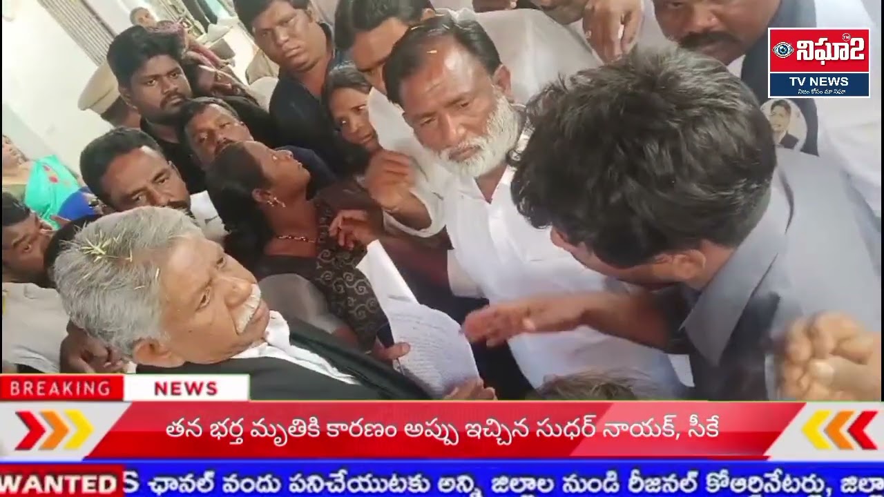 నంద్యాల జిల్లా ఆళ్లగడ్డ నియోజకవర్గం సిరివెళ్ల మండల