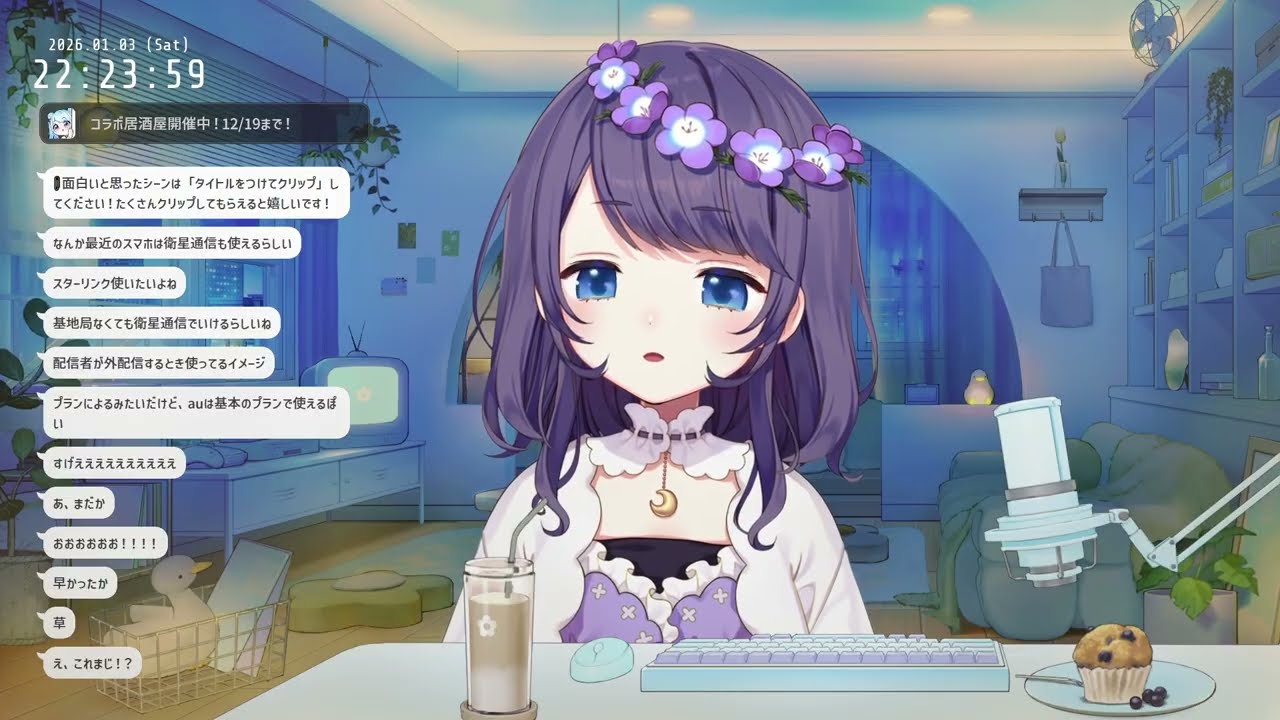 【2026/1/3 配信】雑談 / Chivalry2｜あけおめ配信