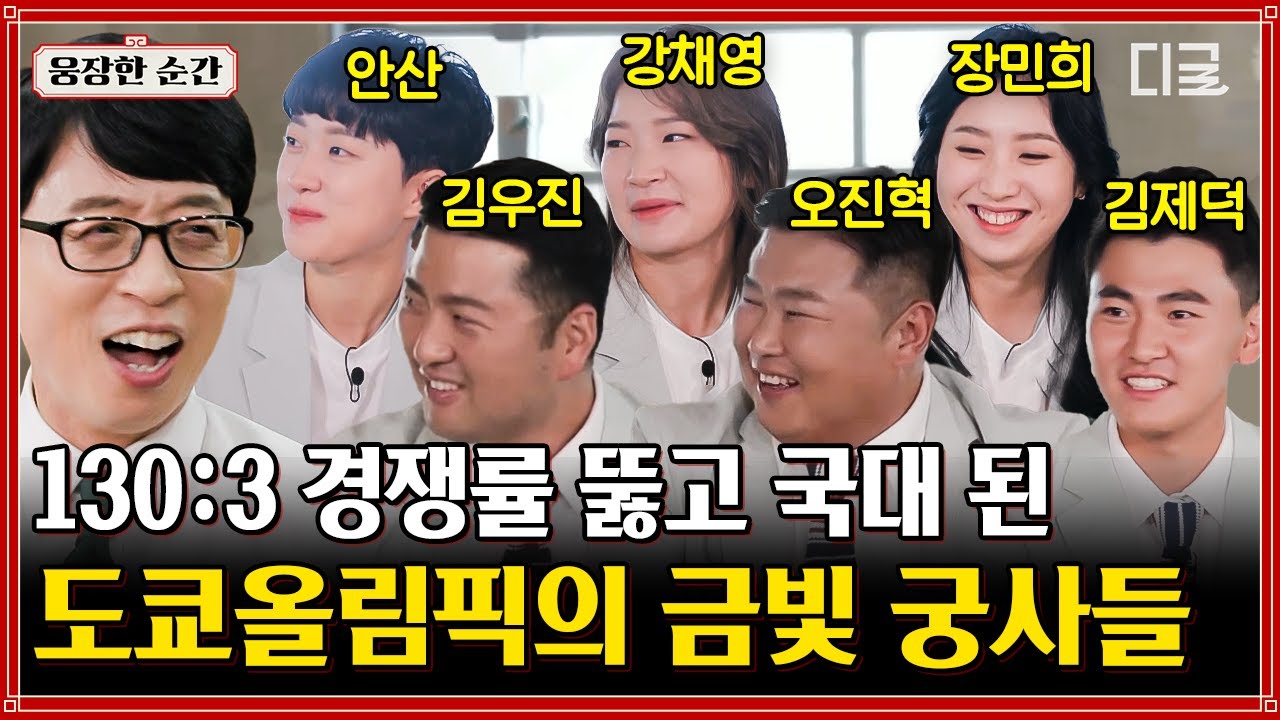 [#YouQuizOnTheBlock] 