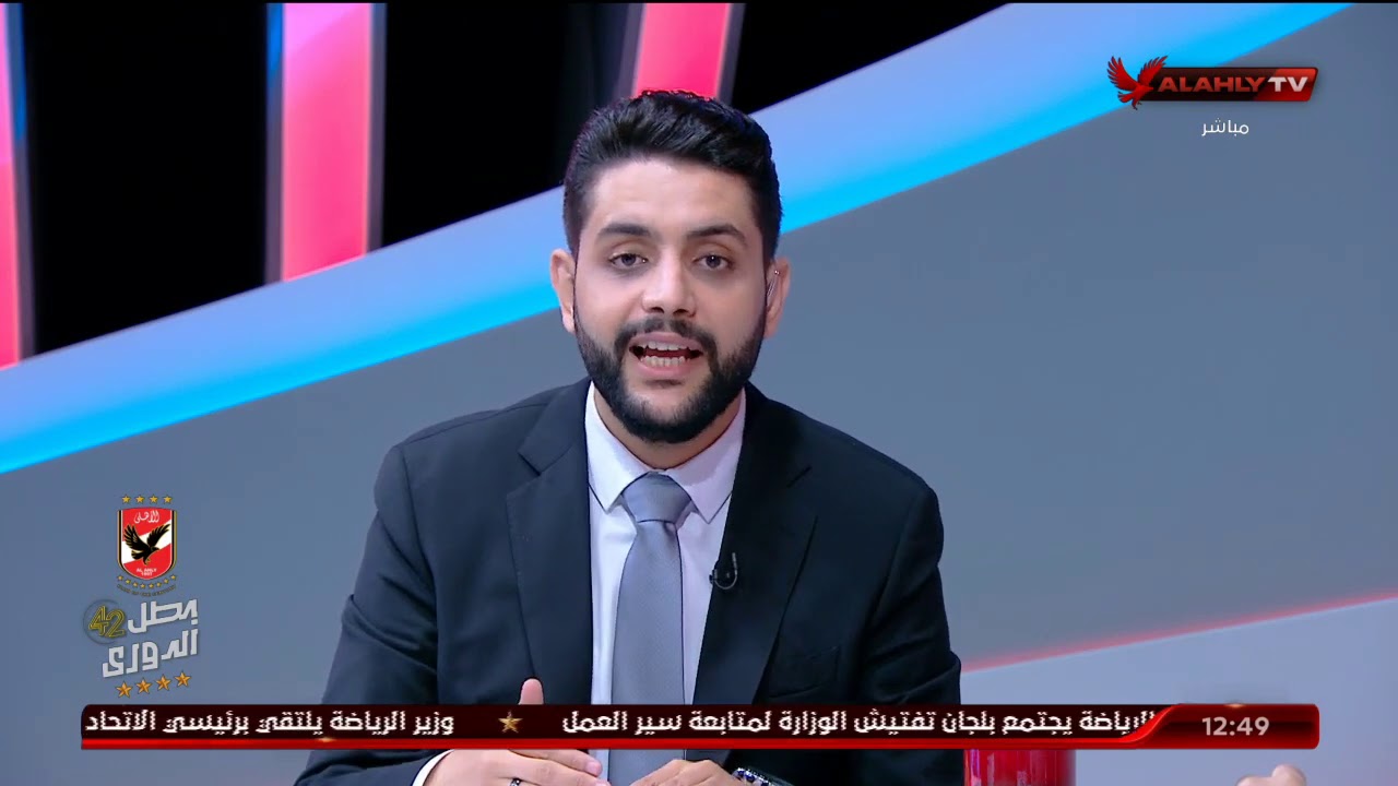 الأهلي خط احمر لـ 