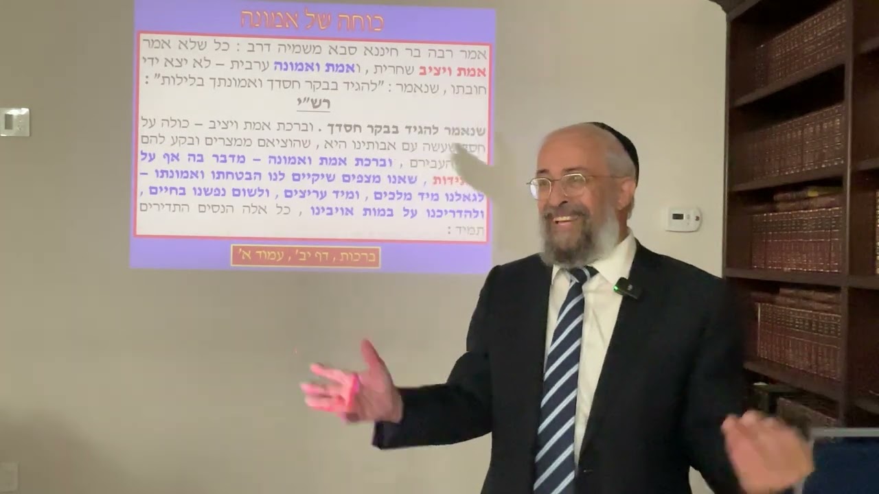 מי שמאמין לא מפחד - כוחה של אמונה - הרב ינון קלזאן