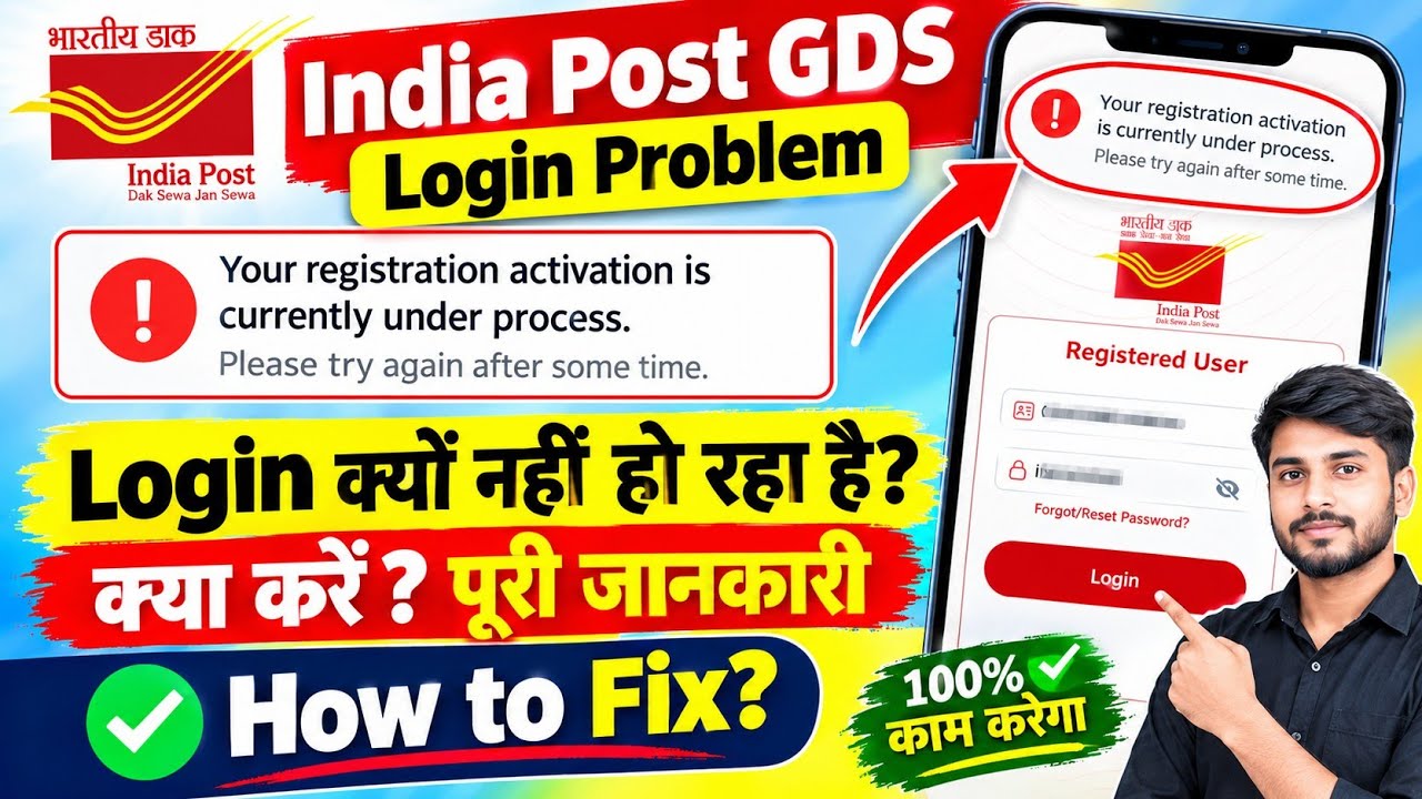GDS Your registration activation is currently under process The Login will be enabled shortly
