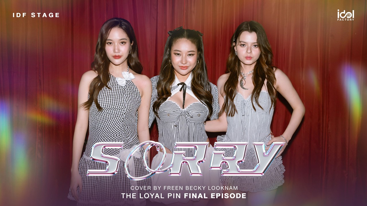 SORRY - Cover by Freen Becky LookNam | THE LOYAL PIN FINAL EPISODE