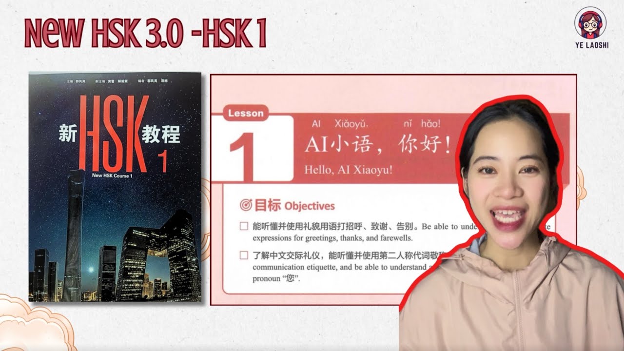 New HSK 1 Ep.01 ปฐมบท #hsk1 #hsk 