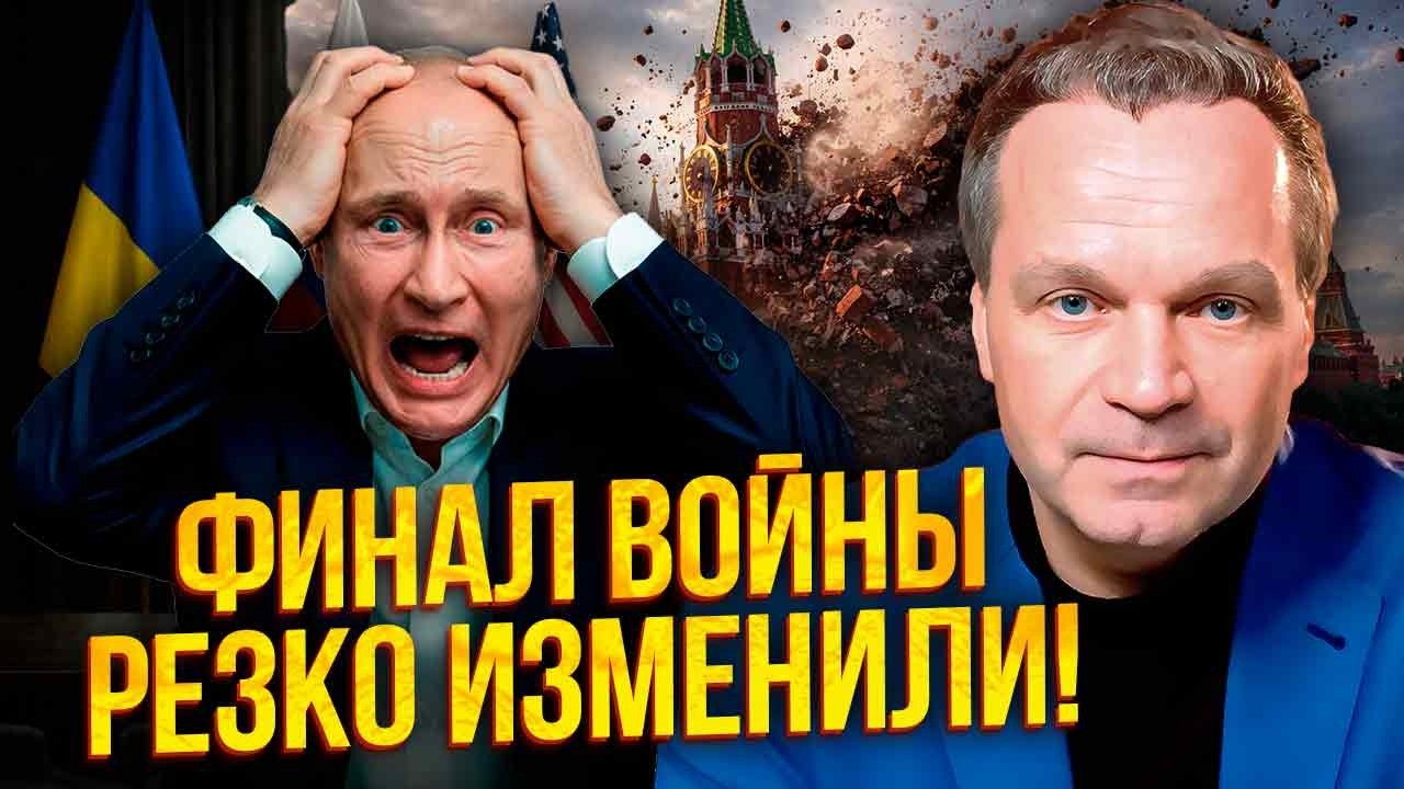 💥ШИРЯЕВ: Военные ШОКИРОВАЛИ Путина! Без ПЕРЕМИРИЯ МОСКВА не выстоит. Неожиданная РАЗВЯЗКА с ИРАНОМ