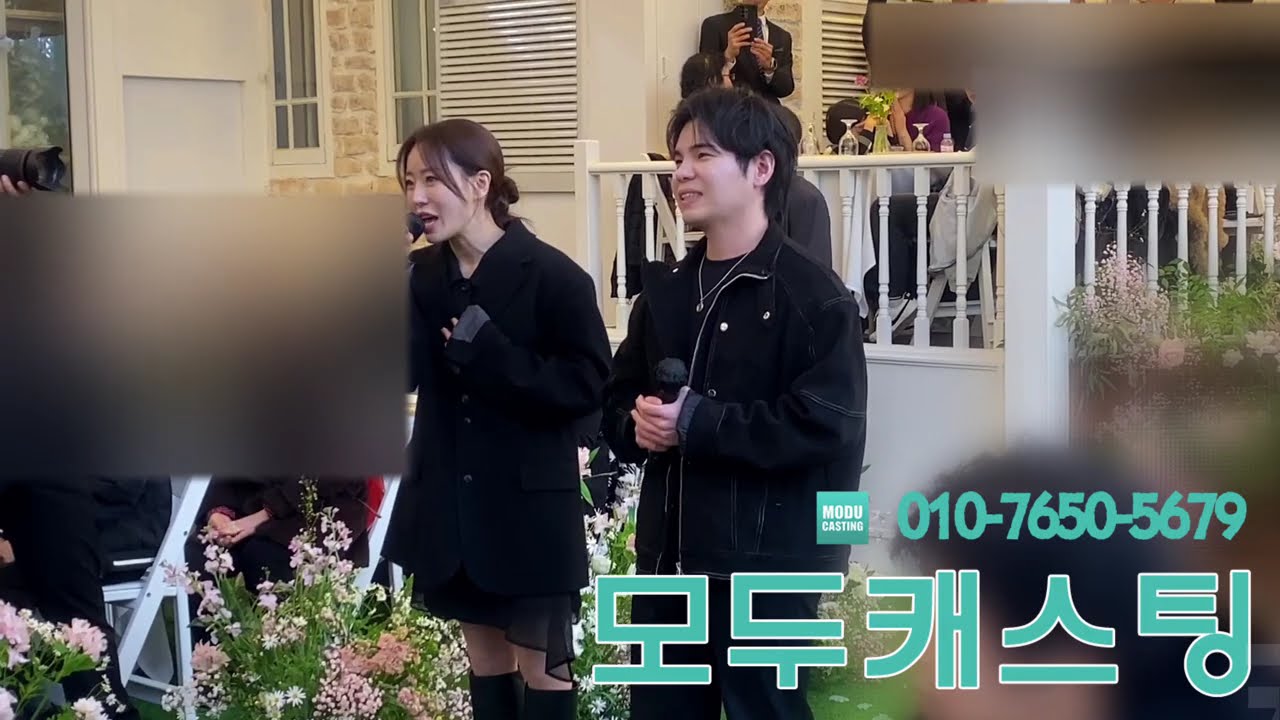 순순희 기태 신예영 결혼 축가 직캠 모두캐스팅(260125 학동역 슈슈몽드)
