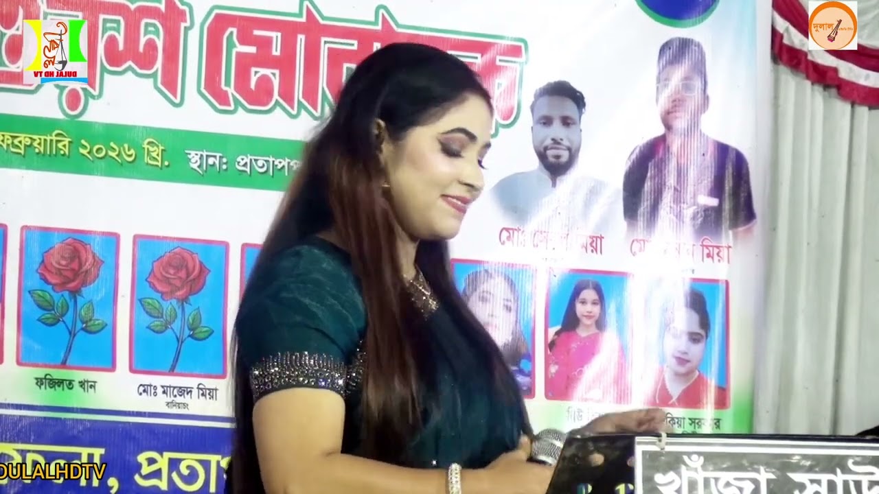 শিল্পী বিউটি সরকার আমি পাগল হয়েছি আমি মাতাল হয়েছি 