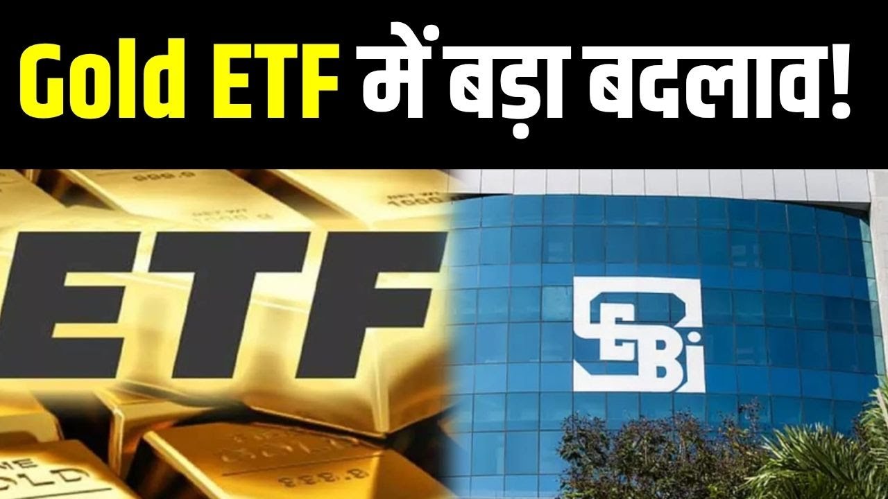 What's REALLY Going On with SEBI's Latest Gold ETF Update? Finance Gyani