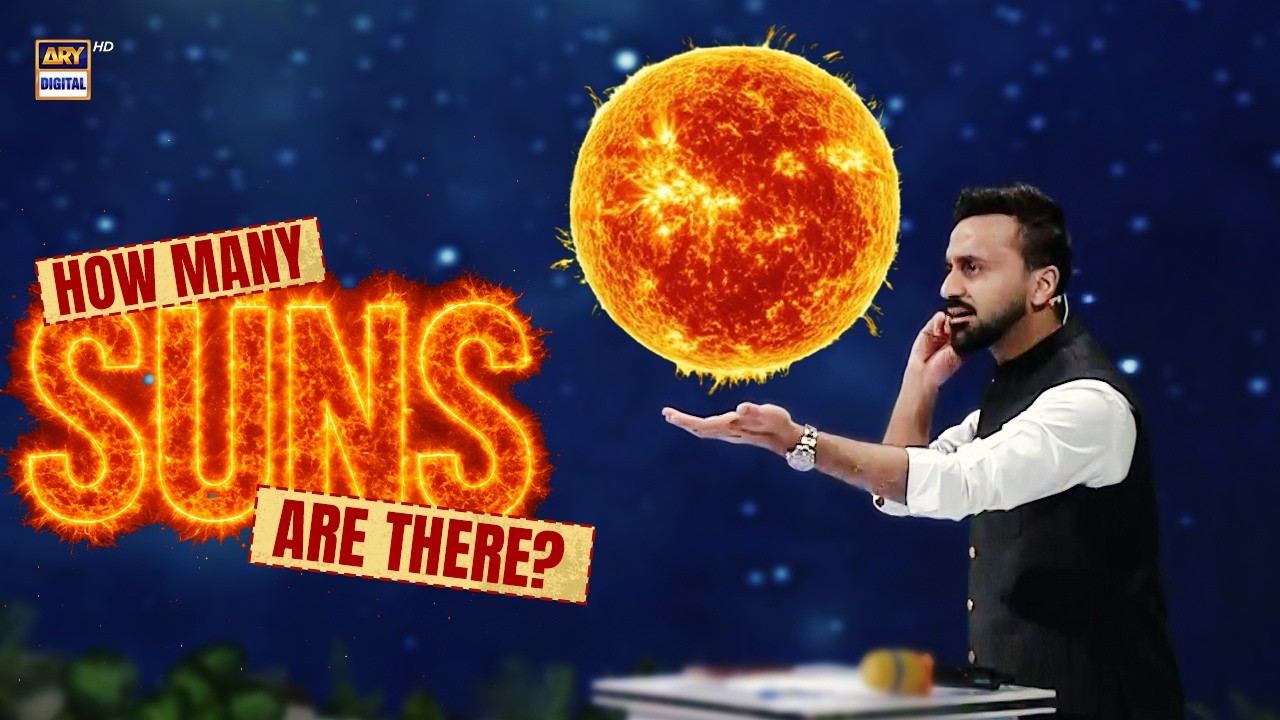 Quran Aur Science | Kya Sooraj se Pehle Kainaat mein andhera tha..?  |  20 FEB 2026 #shaneramazan