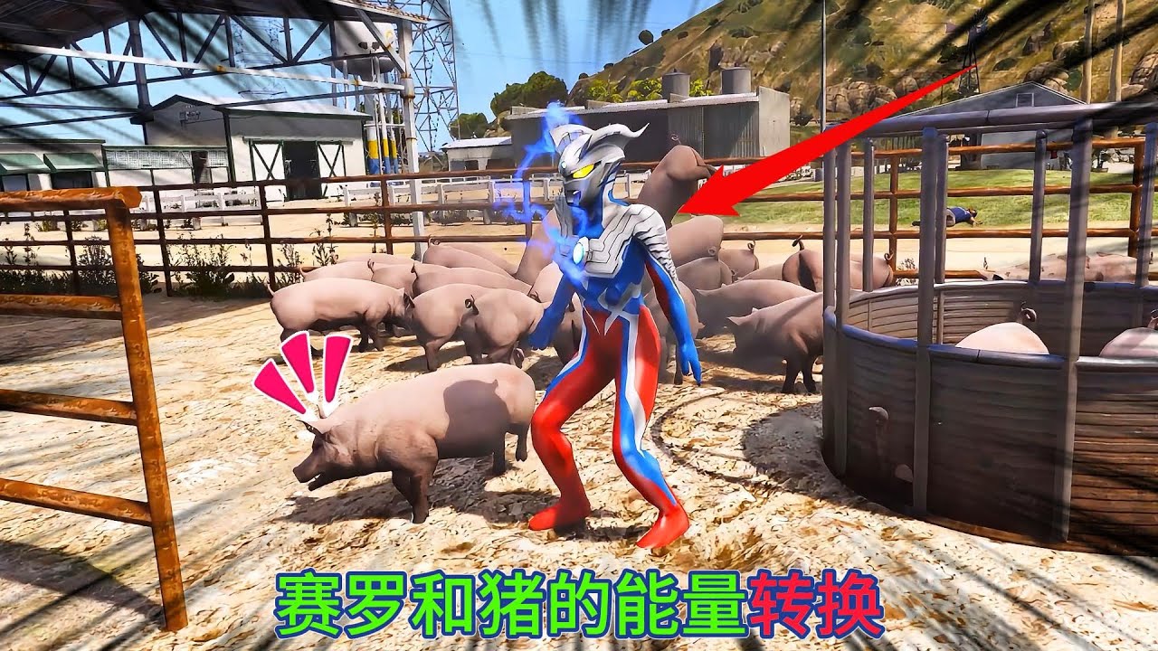 #奥特曼