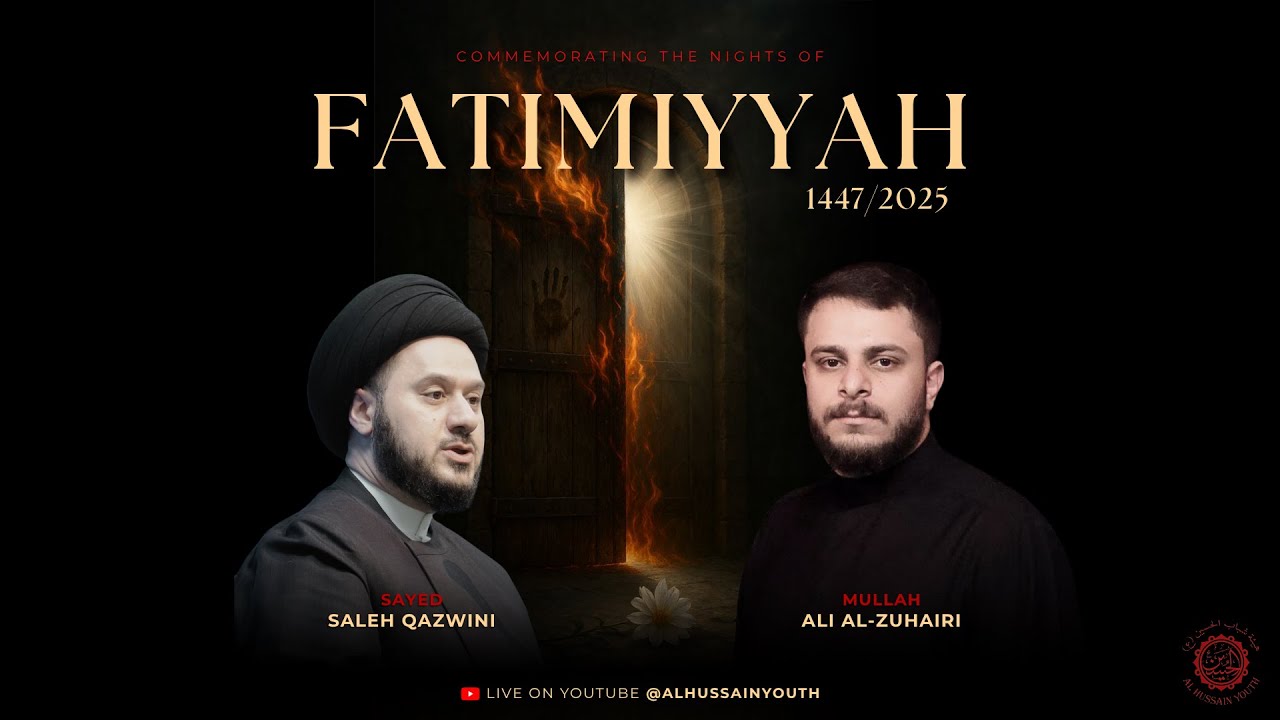 Fatimiyyah (Night One) 1447/2025 | Sayed Saleh Qazwini & Mullah Ali Al-Zuhairi