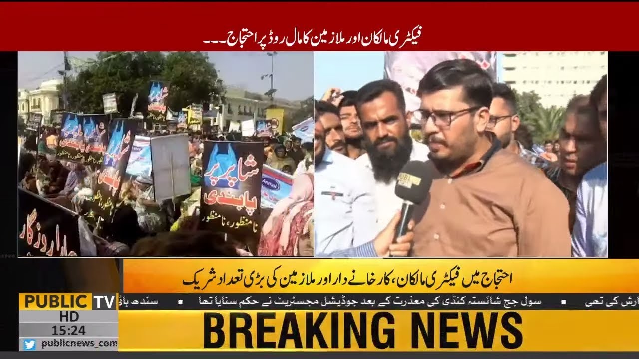 Protestors against shopper bag ban demand alternate employment for 16 lac people