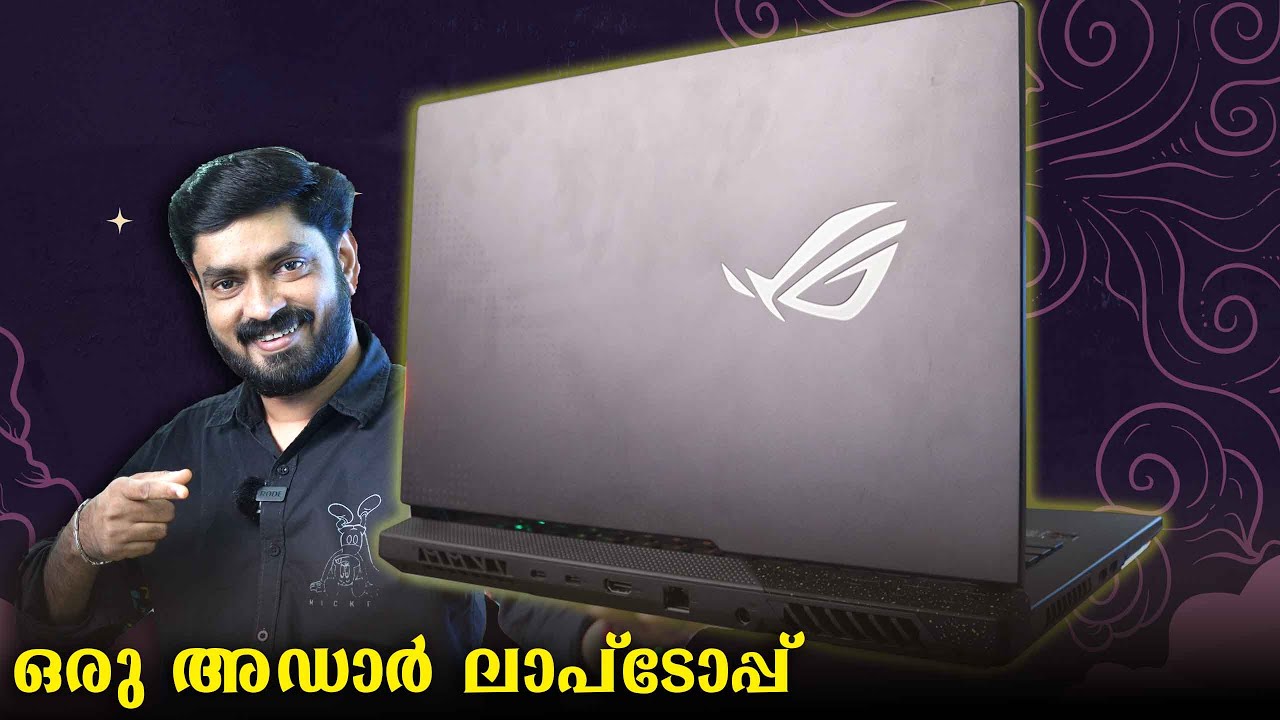 ഒരു അഡാർ ലാപ്ടോപ്പ് ⚡ ASUS ROG Strix G15 | Ryzen 9 | RTX 3070 | Malayalam Review
