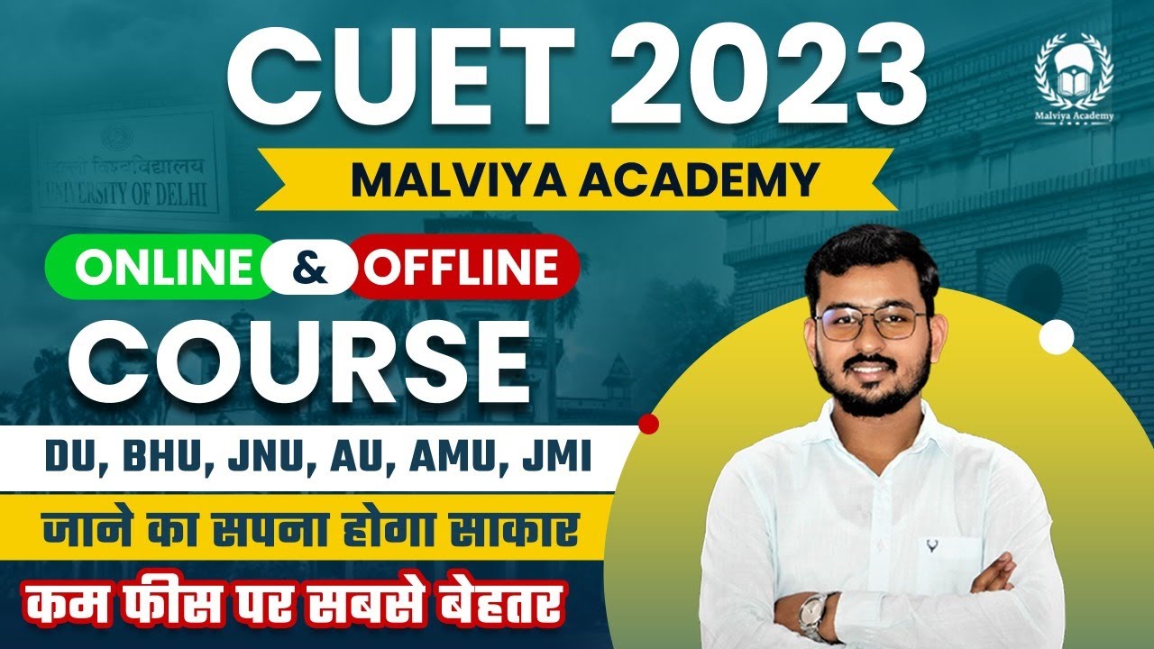 CUET 2023 Preparation | CUET Malviya Academy Online & Offline Course | CUET best coaching | Suraj