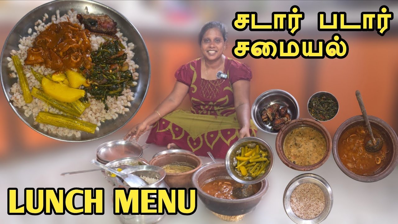 கணவாய்கறியோடு கலகல சமையல் | Cuttlefish Curry | Rasam | Keerai | Jaffna | Cooking | Sobas House