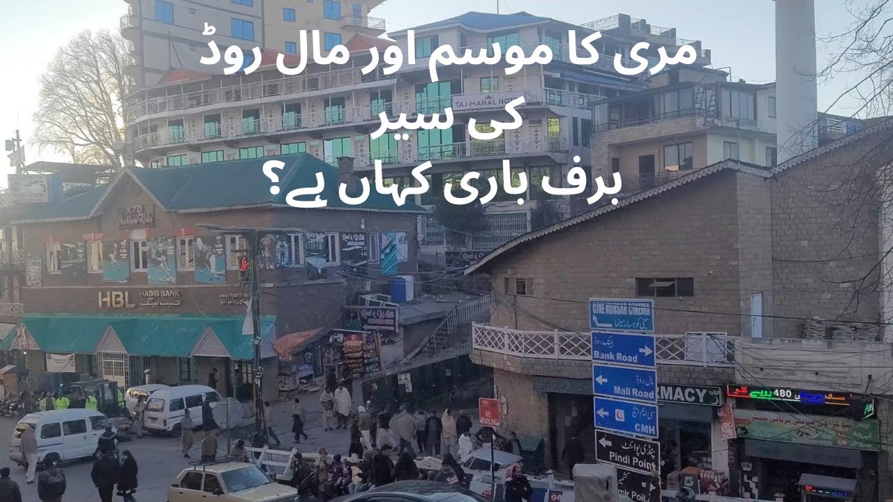 Winter Wonderland on Murree Mall Road: Snow Forecast, Weather Update, and Cozy Shops in December!