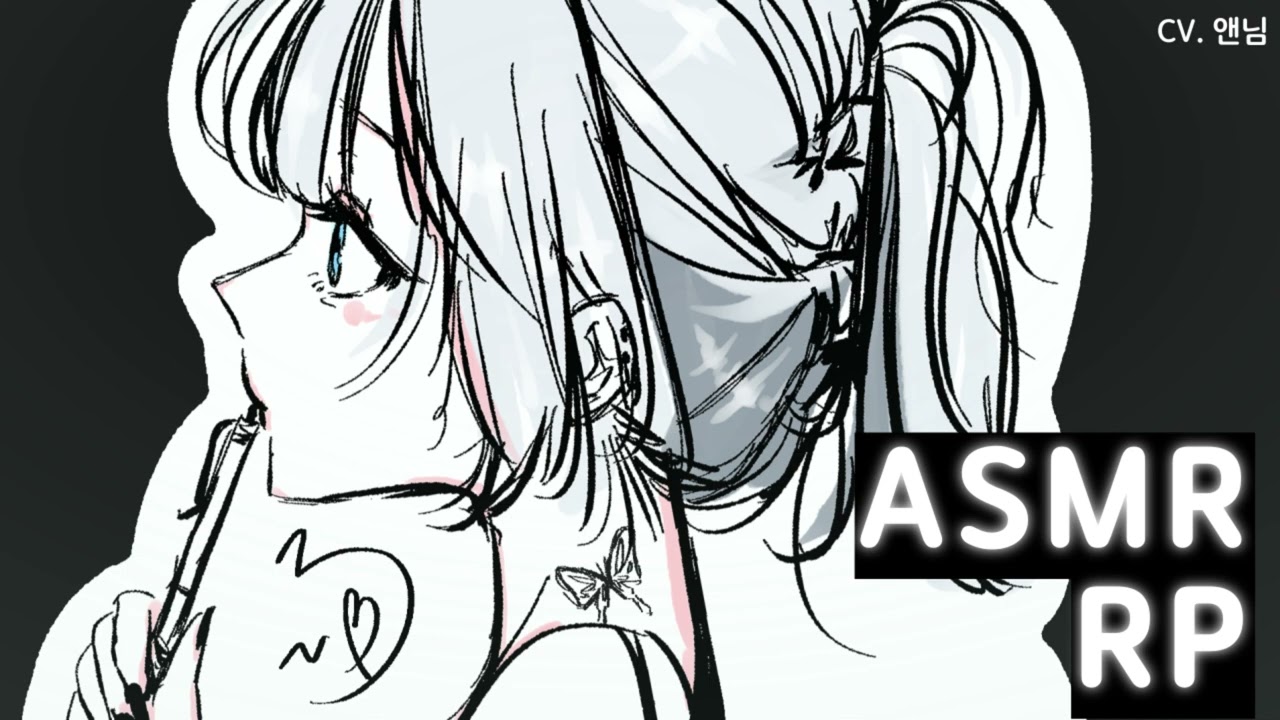 [ASMR] 첫 알바인 당신과 카페사장님 (바이노럴) ( 여자 ASMR )