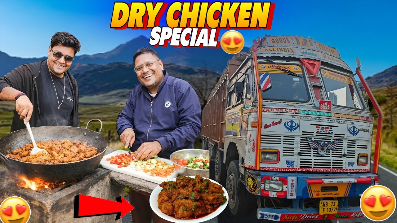 बेगर पानी का Chicken Curry Banega😍 || बहुत टेस्टी बना चिकन || लकड़ी में बहुत परेशानी बा😇 || #chicken