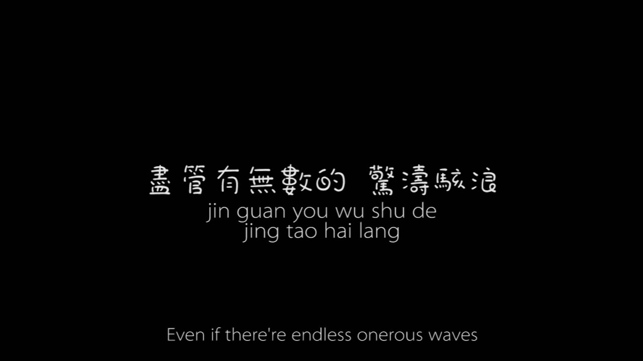 《我是南院生》 合唱版 【I'm SUC student】Chorus Edition