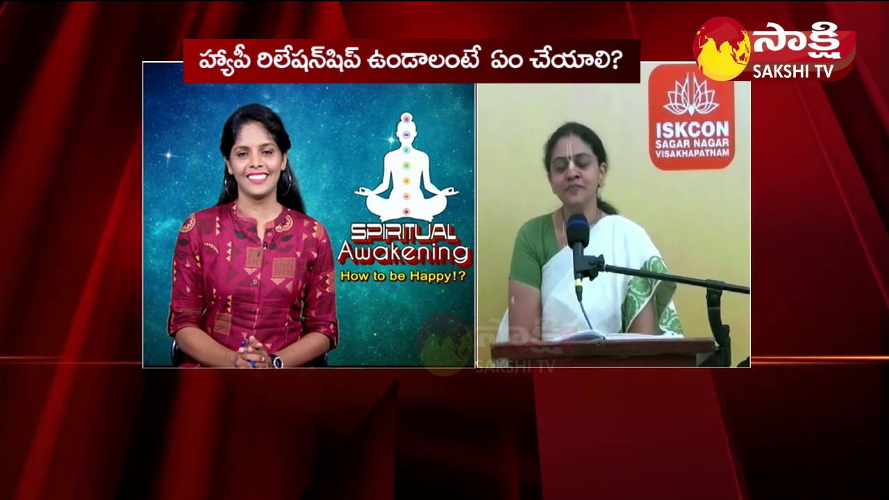 Sakshi Spiritual Awakening | How to have a Great Life | Nitaisevini Mataji | Sakshi TV