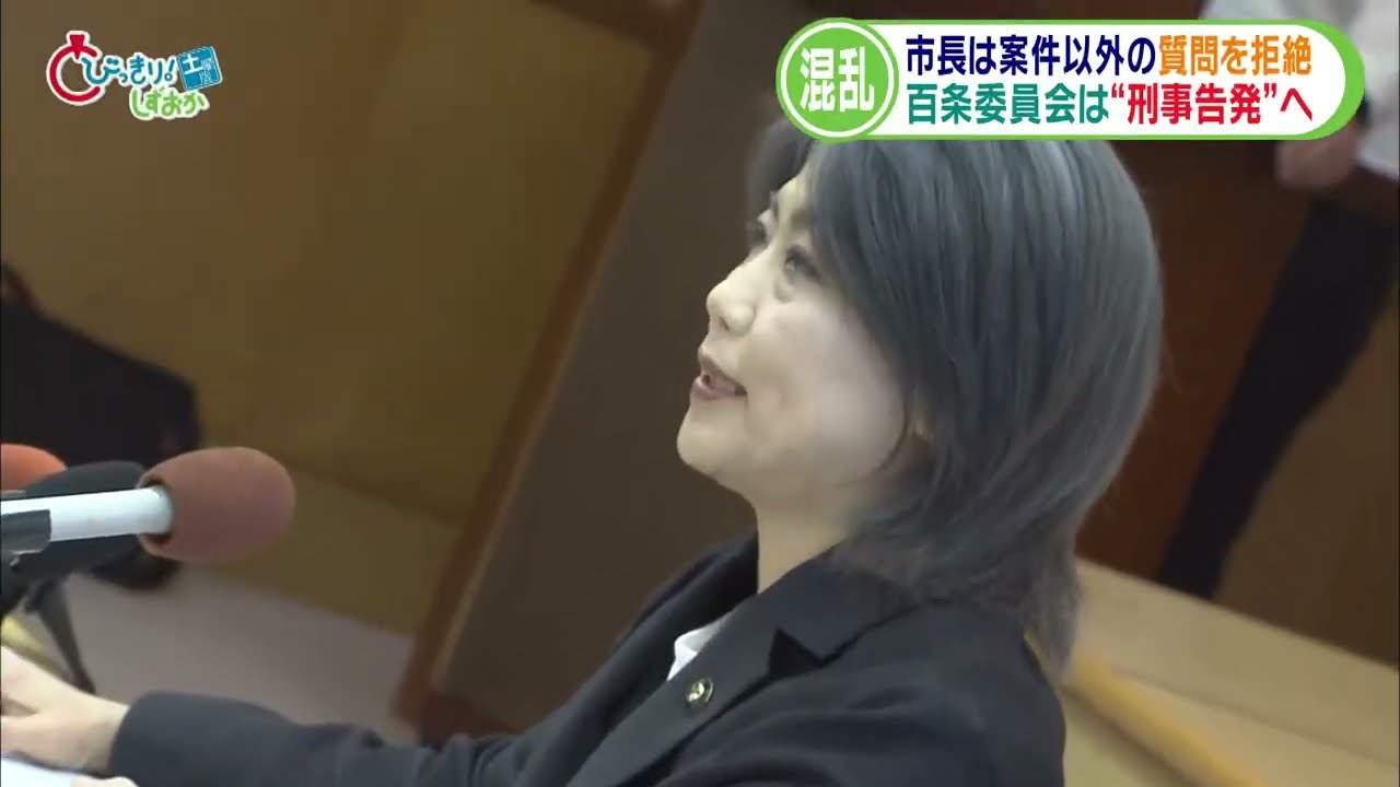 報道陣の質問には答えず定例会見も有名無実に　田久保市長に相次ぐ「辞職要請」　揺れる伊東市この1週間