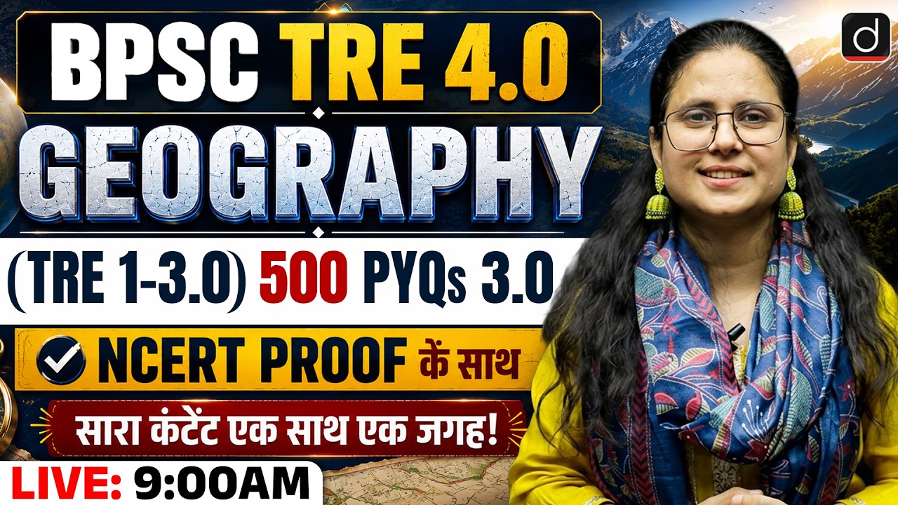 BPSC TRE 4.0 Geography | TRE 1&ndash;3.0 के 500 PYQs | NCERT Proof के साथ | Complete Revision