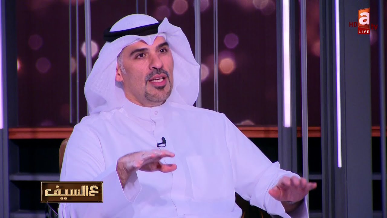 د.عيسى العيسى 