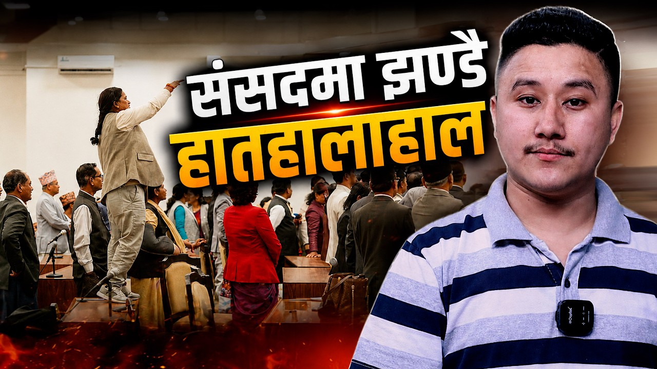 What Really Happened in Nepal Parliament Today | Full Story