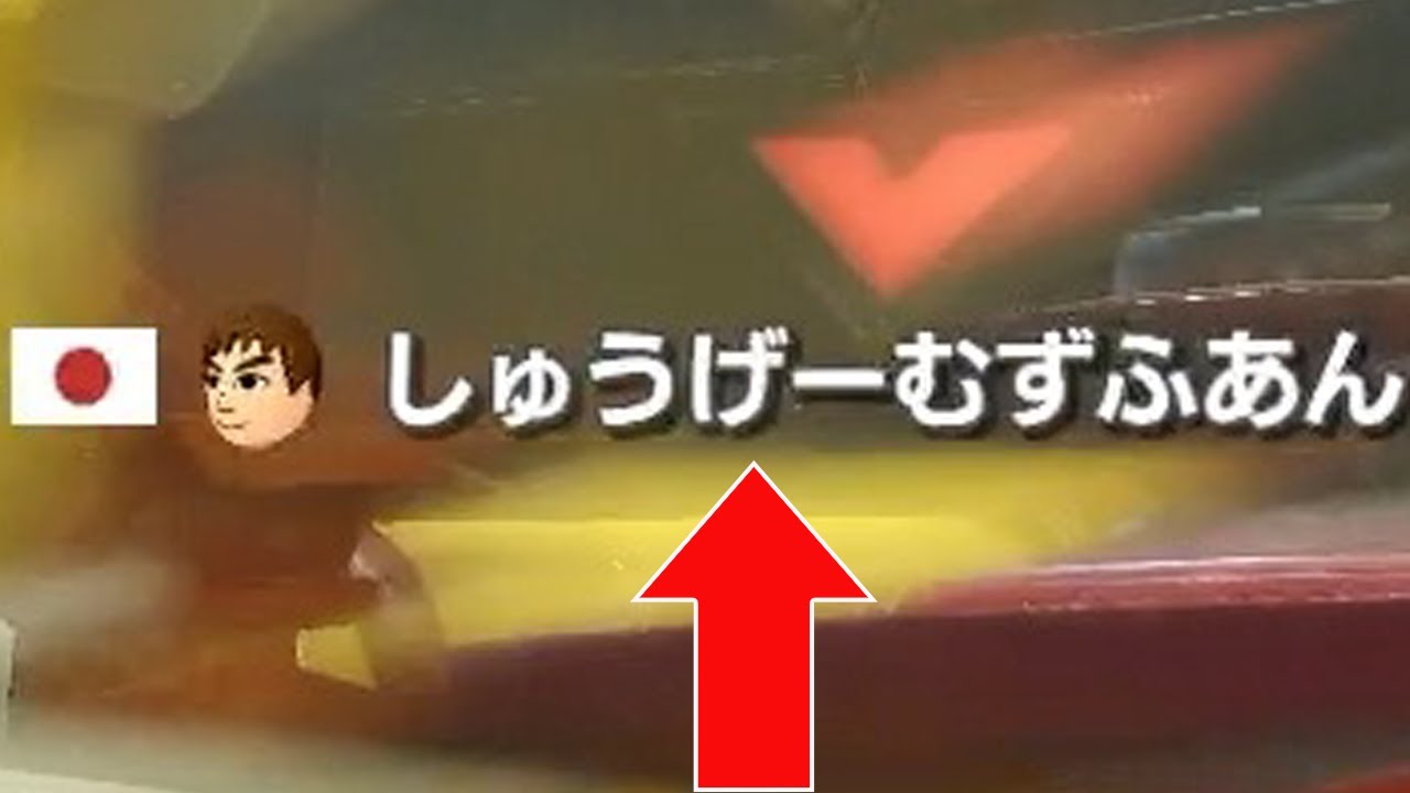 自分のファンだと思うじゃん、、、？