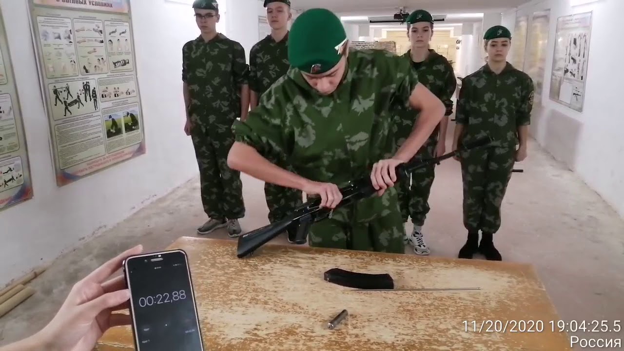 Этап - Разборка-сборка ак-74 