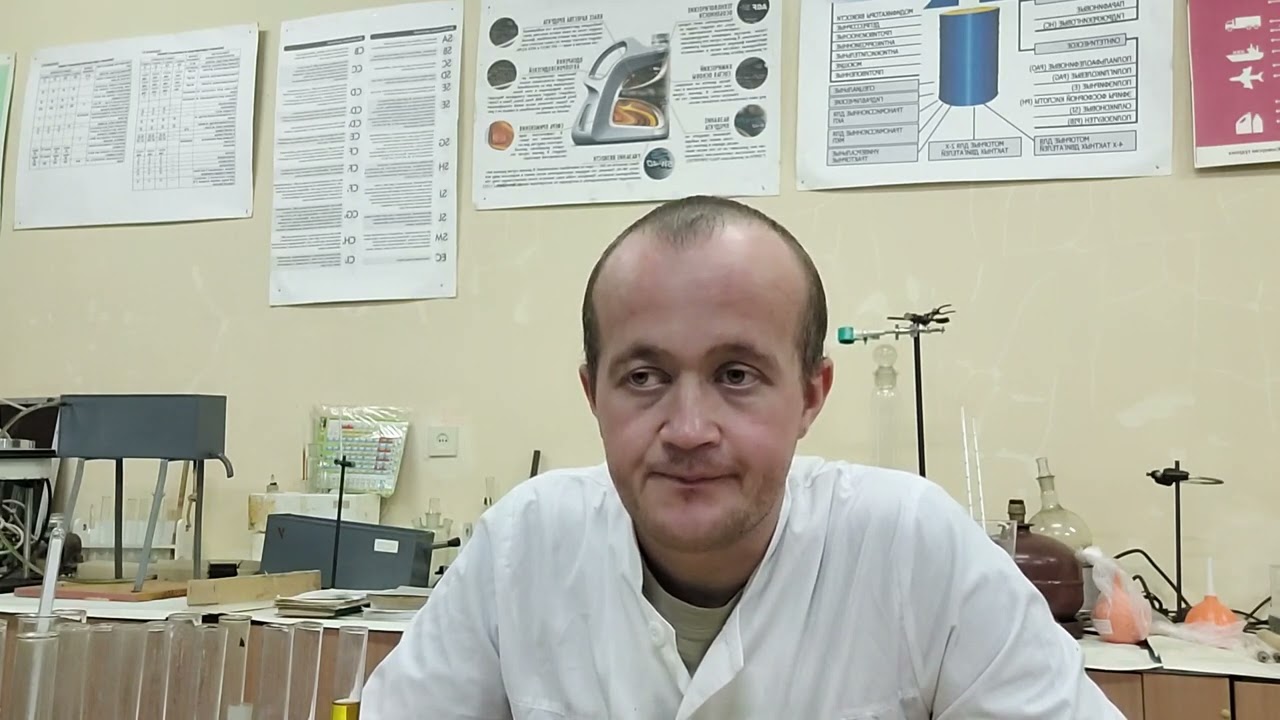 Эксплуатационные материалы автомобиля. Введение.  Требования к выполнению лабораторных работ