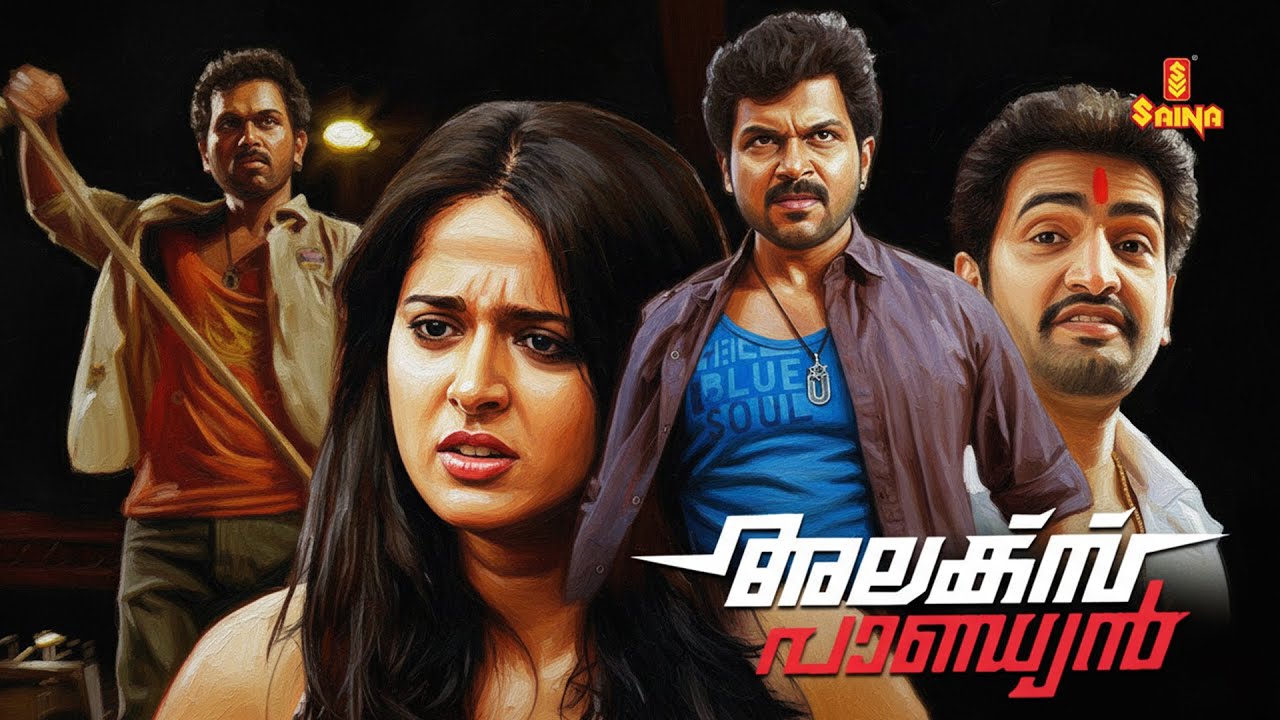 Alex Pandian | Karthi | Santhanam | Anushka Shetty | Sanusha | Malayalam Dubbed Full Movie |