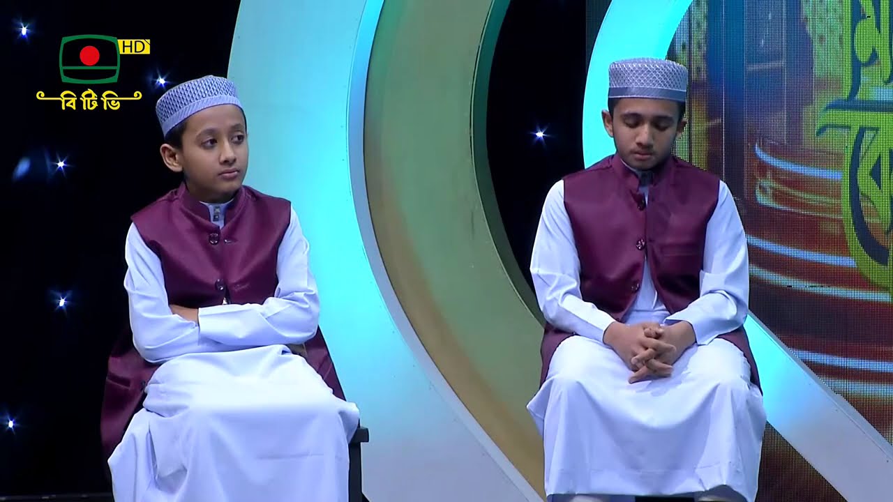 মিনহাজুল কোরআন-পর্ব ৭ | সিজন ২ | হাফেজ কোরআনদের নিয়ে হিফজুল কোরআন প্রতিযোগিতামূলক অনুষ্ঠান