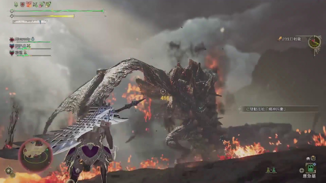 [PS5 Pro] Monstor Hunter Wilds (魔物獵人:  荒野) 211