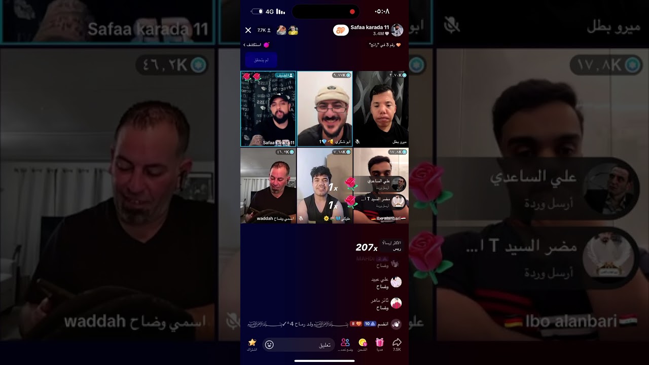 البسطية جزء الأخير ولكن في نهاية عباس ابو شوارب اجاوز على الزعيم 😳