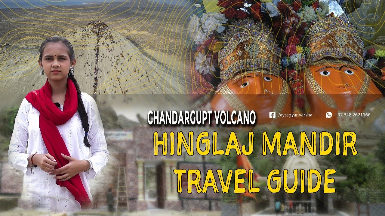 Hinglaj Mata Mandir Pakistan | हिंगलाज माता मंदिर, पाकिस्तान | Travel Guide with Gyan Varsha
