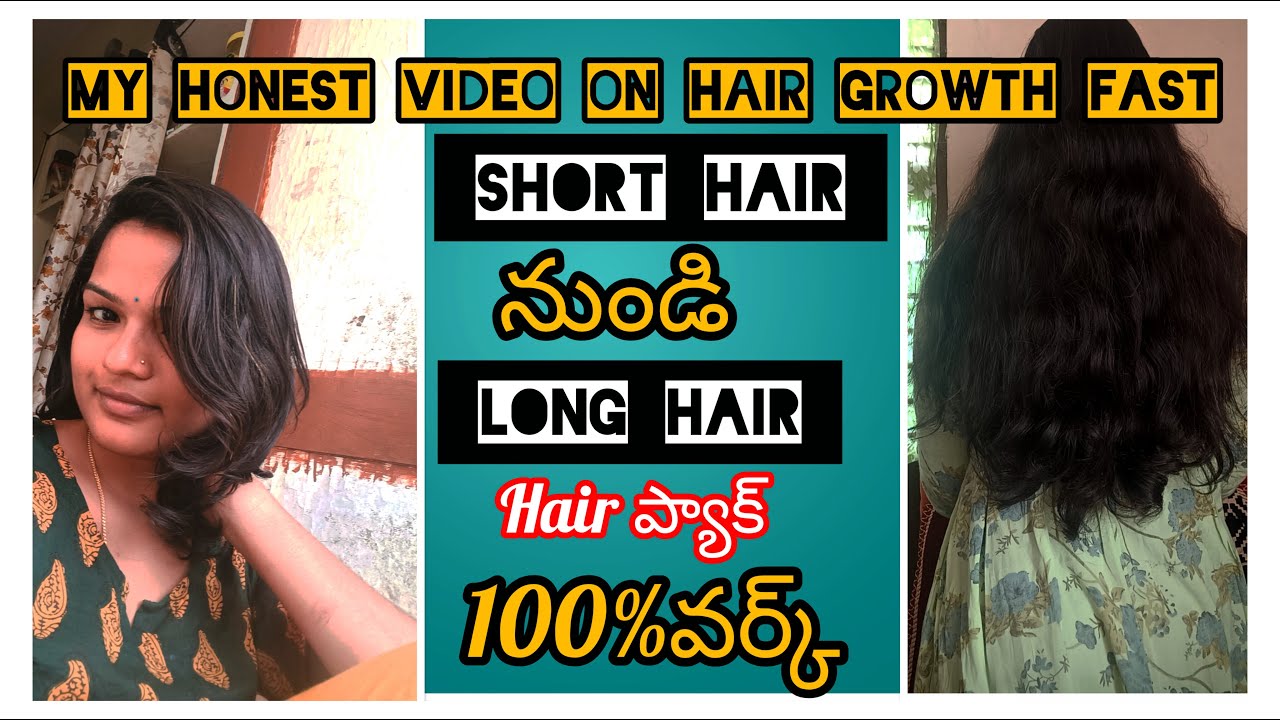 Short hair to long hair growth video on my hair journey ||హెయిర్ ప్యాక్ తో లాంగ్ హెయిర్.